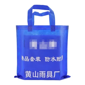 Custom Eco-Friendly Non-Woven Tote Bag Length Handle Colorful Logo Printed Fur Clothing Recyclable Supermarket