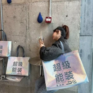 Custom Logo Printed Biodegradable Non Woven Tote Bags Reusable PP Laminated Clothing Sock Gift Packaging Bags