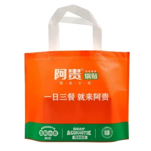 Customised Non Woven Dust Bag for Promotions Packaging & Printing Product
