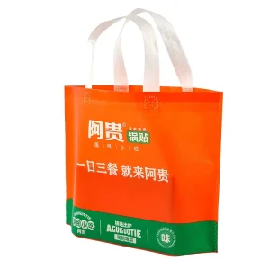 Customize Logo Size Color Shopping Reusable Non-Woven Flat Fabric Shopping Bag