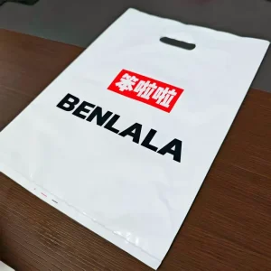 Custom LDPE Shopping Bags With Die Cut Handles Reusable GRS Certified White Color for Merchandise Thick Printed Logo