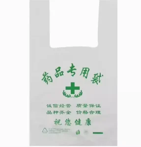 Custom Logo Pad Printed Disposable HDPE Vacuum Bags for Pharmacy Packaging and Exhibition Use